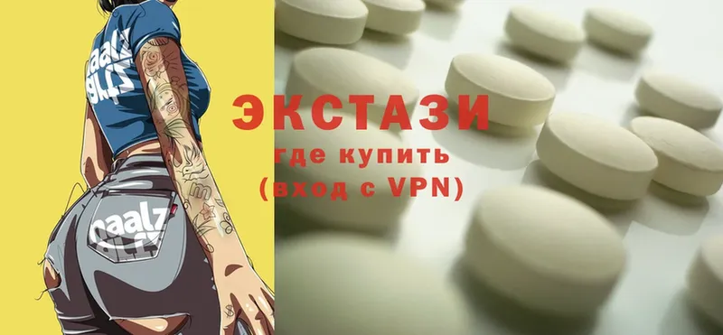 Ecstasy 250 мг  купить наркотик  Курчалой 