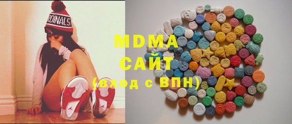 марки lsd Гусиноозёрск