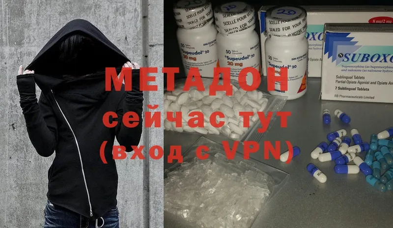 дарк нет какой сайт  Курчалой  МЕТАДОН methadone 